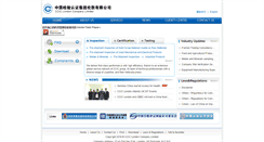 Desktop Screenshot of cciclondon.com