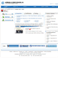 Mobile Screenshot of cciclondon.com